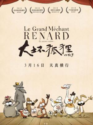 重生之商业帝王