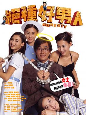 霸总的秘密情人短剧