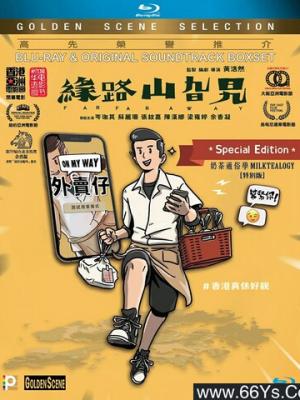 豪门秘密